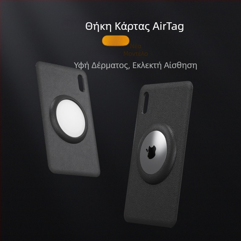 Θήκη Airtag για κάρτα – Σκληρό περίβλημα, IP68 αδιάβροχο, ABS υλικό, κατασκευή με έγχυση