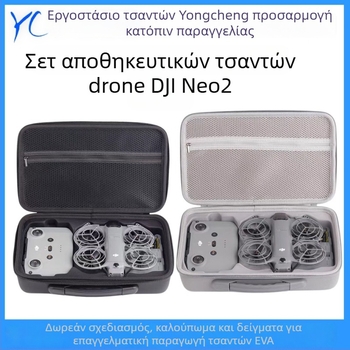 Θήκη για drone DJI Neo2 με EVA σκληρό περίβλημα - Αδιάβροχη, χωρίς ιμάντα, φορητή με λαβή, ραφή