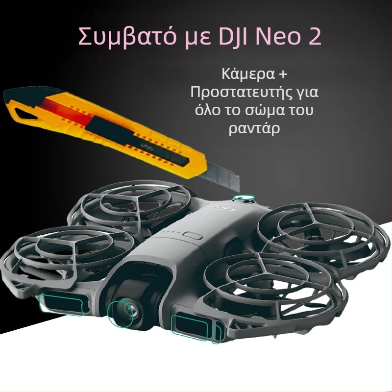 Φιλμ Προστασίας Φακού Fisheye για DJI NEO 2 – Nano HD, Μοντέλο Neo2-bhm-sf, Υλικό: Νανοϋλικά, Συμβατό με DJI NEO 2