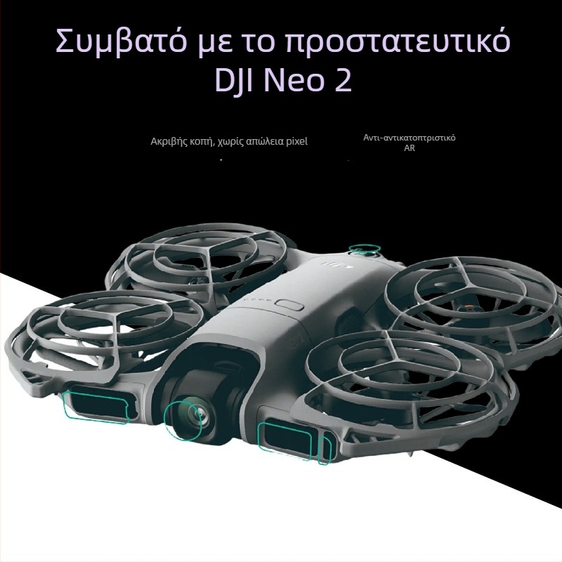 Φιλμ Προστασίας Φακού Fisheye για DJI NEO 2 – Nano HD, Μοντέλο Neo2-bhm-sf, Υλικό: Νανοϋλικά, Συμβατό με DJI NEO 2
