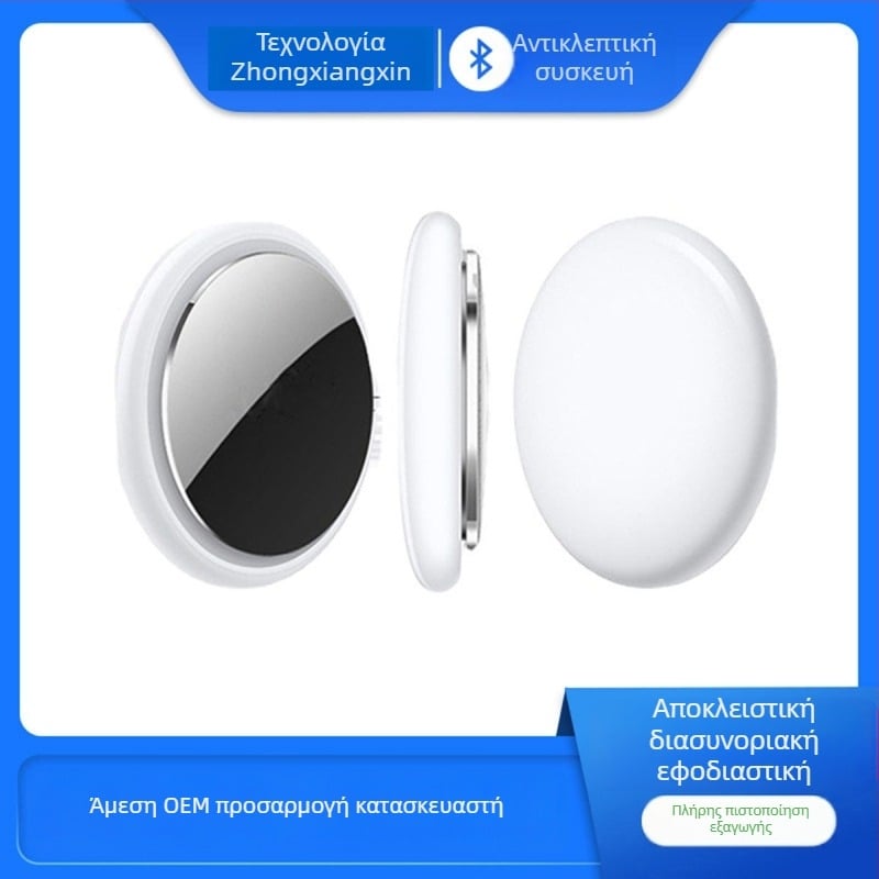 Ανίχνευτής Bluetooth AK-30 για κλειδιά, πορτοφόλι και κινητό – εμβέλεια 30 μ., συμβατό με Android και iOS, μπαταρία 210 mAh