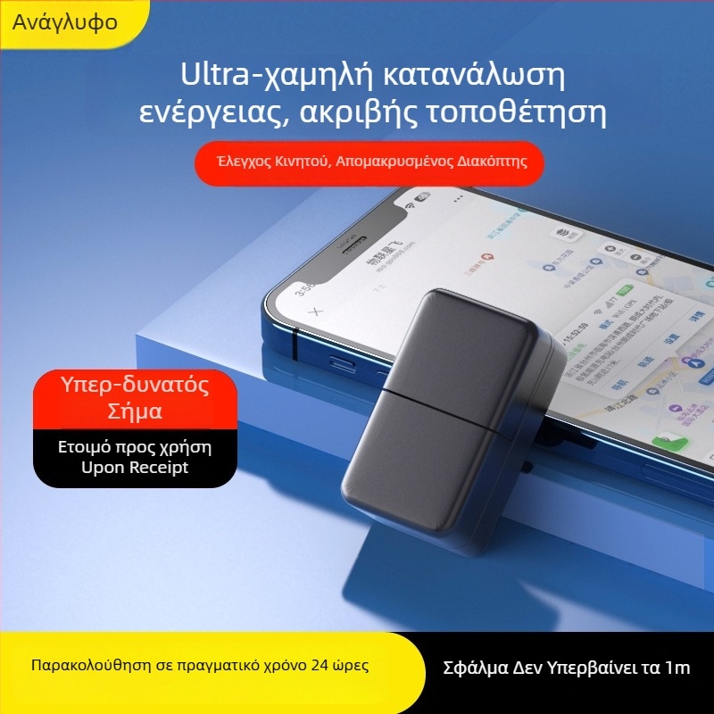 Beidou GPS Εντοπιστής – Μοντέλο F26x; GPS ακρίβεια 1 μ.; διάρκεια μπαταρίας 3 χρόνια; IP66 αδιάβροχο; μνήμη 512