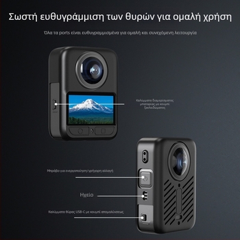 Σιλικόνιο κάλυμμα για DJI Osmo 360 Action Camera – προστατευτικό κάλυμμα φακού και προστατευτικό κάλυμμα γκιμπάλ