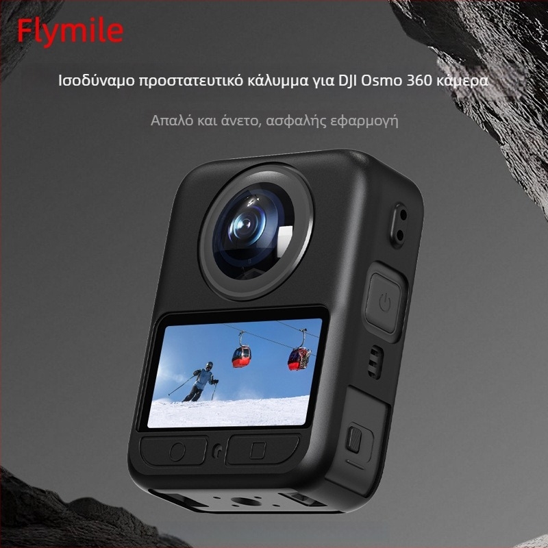 Σιλικόνιο κάλυμμα για DJI Osmo 360 Action Camera – προστατευτικό κάλυμμα φακού και προστατευτικό κάλυμμα γκιμπάλ