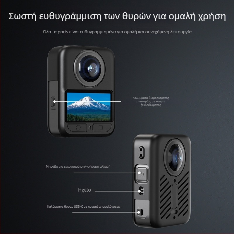Σιλικόνιο κάλυμμα για DJI Osmo 360 Action Camera – προστατευτικό κάλυμμα φακού και προστατευτικό κάλυμμα γκιμπάλ