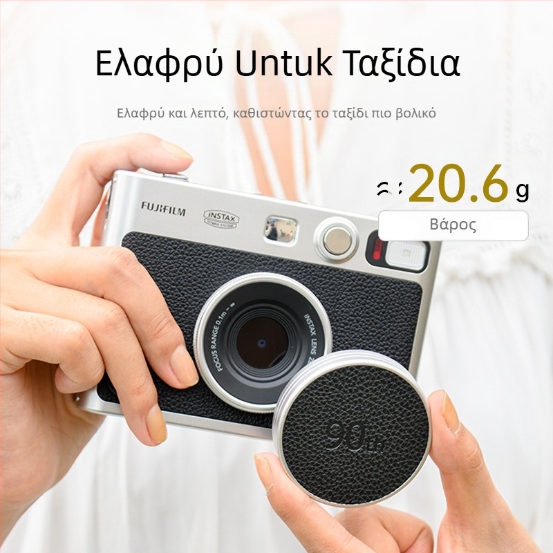 Κάλυμμα φακού Fuji Instax Mini Evo | LC-IME | αλουμινίου κράμα + EVA | Τύπος προσαρμογής: Άλλος | Επεξεργασία OEM