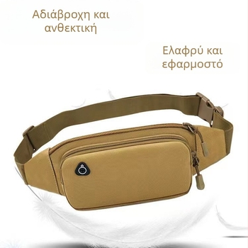 Τσαντάκι μέσης για εργοτάξιο – ανθεκτικό στη φθορά, πολυλειτουργικό, με μεγάλη χωρητικότητα, αδιάβροχο, PU υλικό με επένδυση καμβά