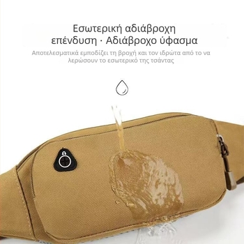Τσαντάκι μέσης για εργοτάξιο – ανθεκτικό στη φθορά, πολυλειτουργικό, με μεγάλη χωρητικότητα, αδιάβροχο, PU υλικό με επένδυση καμβά