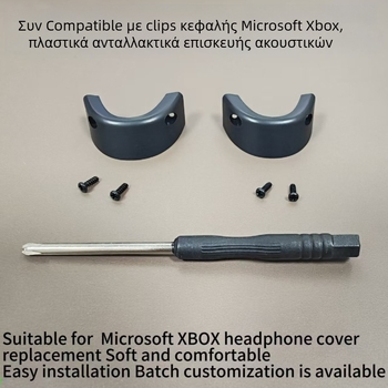 Πλαστική αγκράφα ζώνης κεφαλιού για Xbox – Αντικατάσταση/επισκευή για ζώνη κεφαλιού Xbox (Μοντέλο: Xbox headband buckle) – Απαιτεί το δικό σας κατσαβίδι