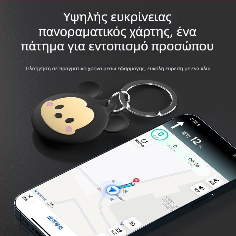 AK-28B GPS εντοπιστής για Android και iOS; καθολικός εντοπιστής για παιδιά, ηλικιωμένους και κατοικίδια; μπαταρία 240mAh; παγκόσμιος εντοπισμός, πλοήγηση σε χάρτες; φοριέται ως μπρελόκ