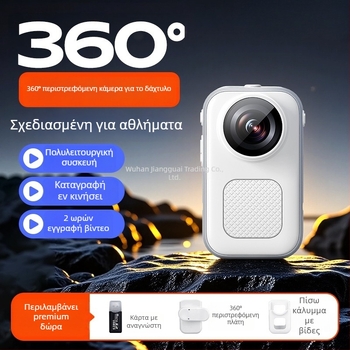 Κάμερα δράσης PX-30 με 360° πανοραμικό πεδίο, αισθητήρας CCD, οπτικό ζουμ 10x, 14,2 MP, Wi‑Fi