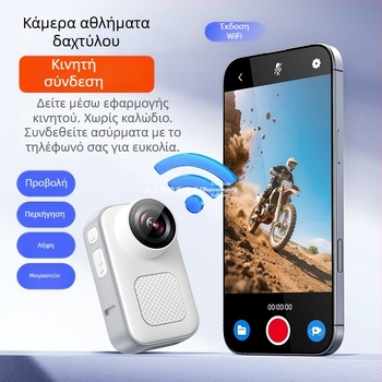 Κάμερα δράσης PX-30 με 360° πανοραμικό πεδίο, αισθητήρας CCD, οπτικό ζουμ 10x, 14,2 MP, Wi‑Fi