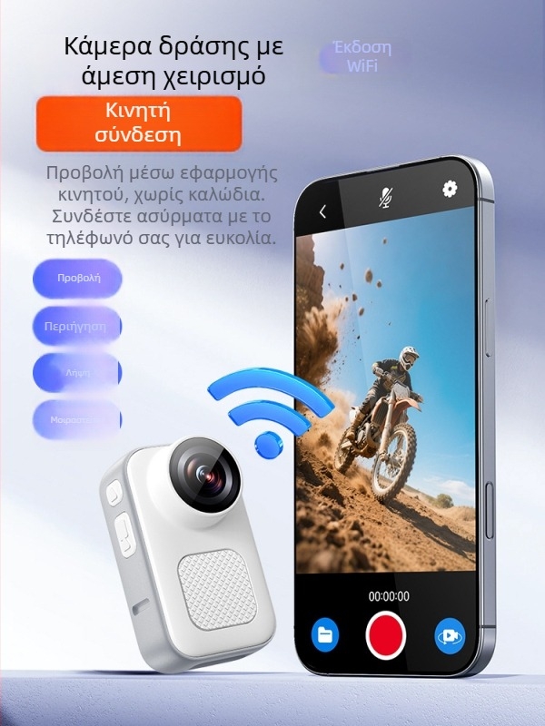 Κάμερα δράσης PX-30 με 360° πανοραμικό πεδίο, αισθητήρας CCD, οπτικό ζουμ 10x, 14,2 MP, Wi‑Fi