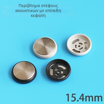 DIY Κάλυμμα περιβλήματος ακουστικών, ανοξείδωτο πλέγμα, κάλυμμα επίπεδης κεφαλής βύσματος, ανταλλακτικά επισκευής για προσαρμοσμένα ακουστικά