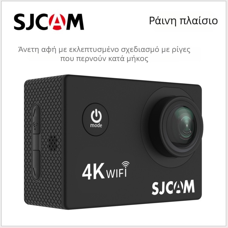 SJCAM SJ4000 AIR κάμερα δράσης, 12 MP ανάλυση, αποθήκευση TF, 2.0‑inch LCD, διάρκεια μπαταρίας 90 λεπτά