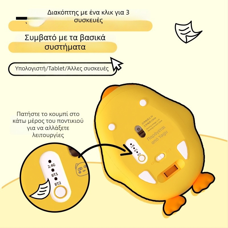 Ασύρματο αθόρυβο ποντίκι Dake duck, Bluetooth διπλού λειτουργίας, επαναφορτιζόμενο, λογότυπο δελφίνι