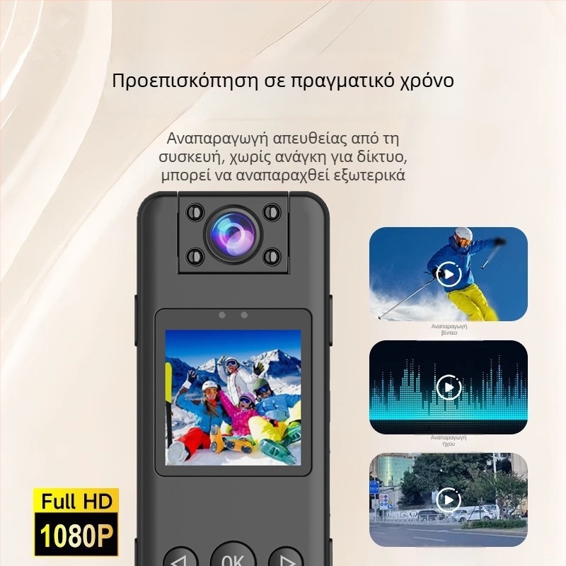 Μ51 Κάμερα σώματος – 1080p βίντεο, οθόνη LCD 1,3 ιντσών, αποθήκευση TF, ευρυγώνιος φακός, 5 ώρες μπαταρία