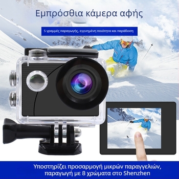 Εξωτερική κάμερα δράσης F300AT με 4K βίντεο, αδιάβροχη και σταθεροποίηση, 2,0 ιντσών LCD