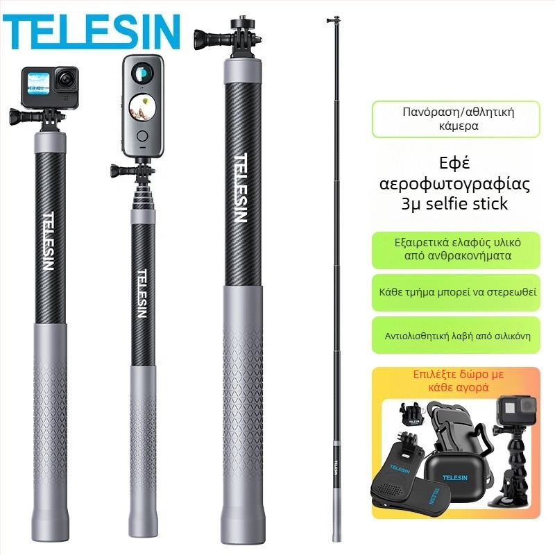 Selfie Stick Monopod για GoPro και Insta360 – Χειροκίνητος κοντάρι για κάμερα δράσης, χωρίς Bluetooth
