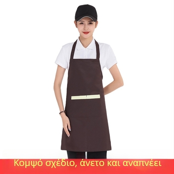 Ποδιά με λαιμό και κορδόνι, ανθεκτική σε λεκέδες για μπαρμπεκιου και προσωπικό εστιατορίου, χωρίς μανίκια, με προσαρμοσμένο λογότυπο
