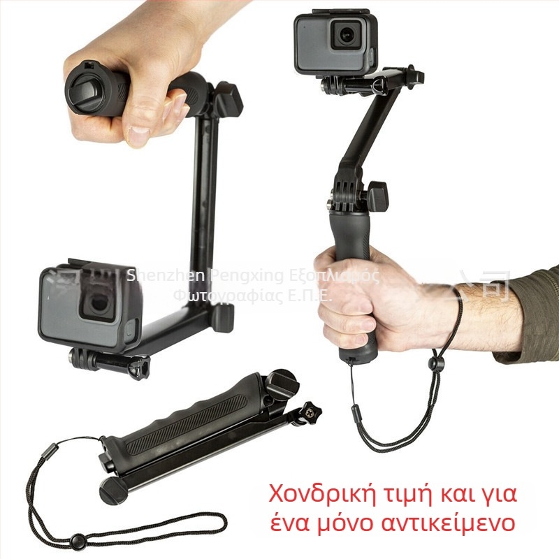Selfie stick tripod για GoPro HERO9 και ολόκληρη τη σειρά GoPro - κράμα αλουμινίου, 4 τμήματα, δυνατότητα εκτύπωσης λογότυπου, φορτίο έως 2 kg