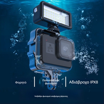 Sea Frog RGB φως για κάμερες GoPro και DJI δράσης με στήριγμα, ABS περίβλημα, ενσωματωμένη μπαταρία λιθίου, μοντέλο SL-106, αδιάβροχο μέχρι 40 μ.