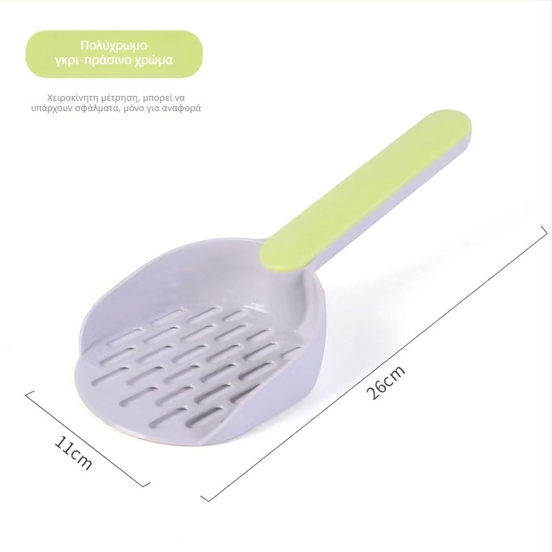 Κουτάλι γατοτουαλέτας με λεπτό πλέγμα από ABS – κατάλληλο για γάτες, μάρκα Dada Bear (ιδιωτική μάρκα)