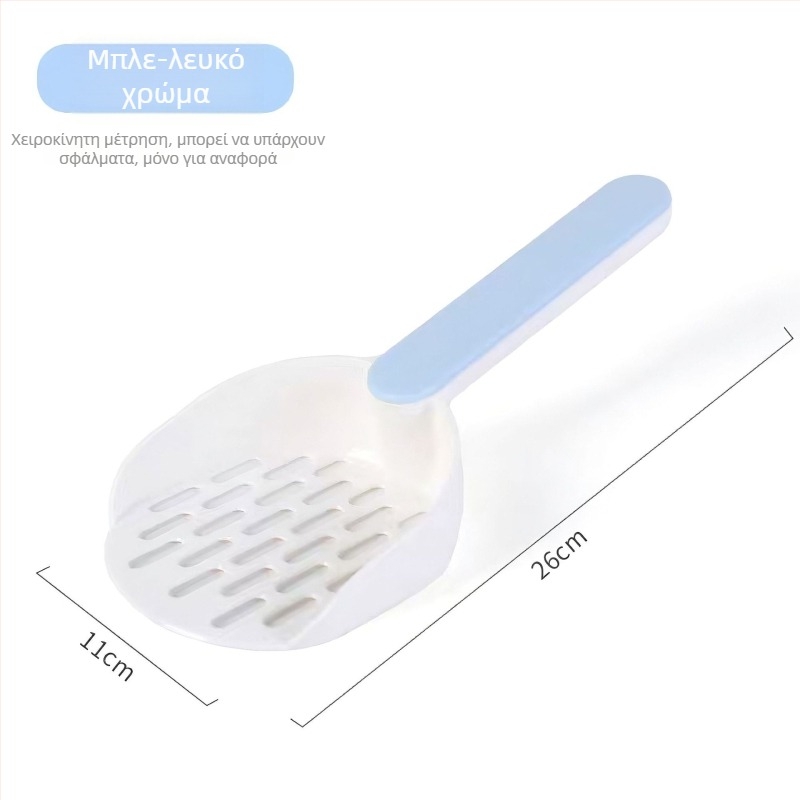 Κουτάλι γατοτουαλέτας με λεπτό πλέγμα από ABS – κατάλληλο για γάτες, μάρκα Dada Bear (ιδιωτική μάρκα)