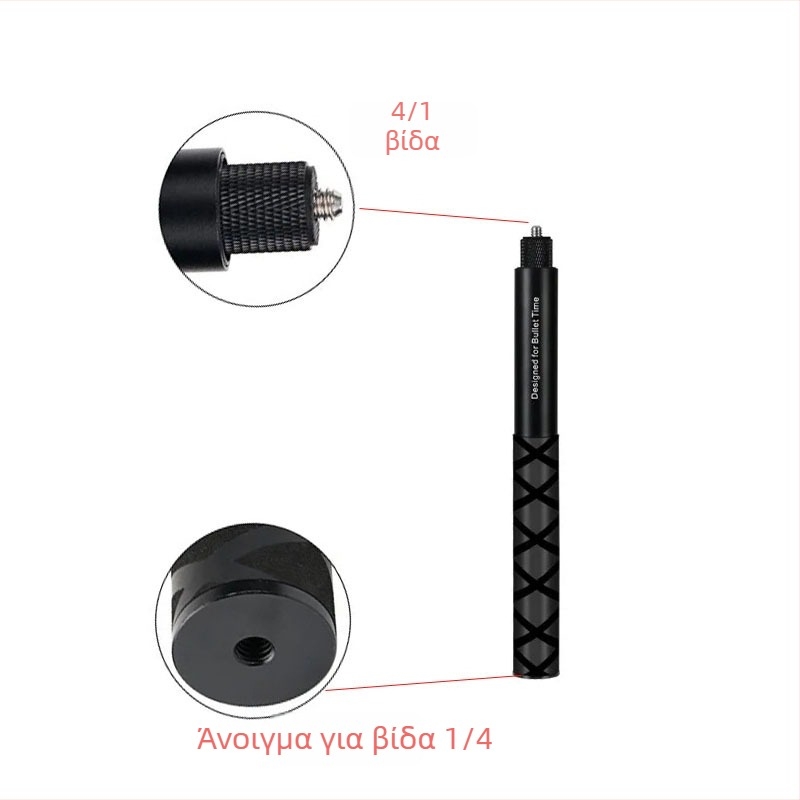 HB-120Z Αλουμινίου κράμα 7-τμημάτων επεκτεινόμενος κοντάρι για κάμερες δράσης και πανοραμικές κάμερες; συμβατό με Insta360X4, GoPro, DJI Action 5; μέγιστο φορτίο 2 kg; δυνατότητα εκτύπωσης λογοτύπου.