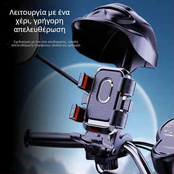 Στήριγμα κινητού για ποδήλατο και βάση ποδηλάτου - Αντιδονητικό, Πλαστικό, Με δυνατότητα προσαρμογής, Γενικής χρήσης