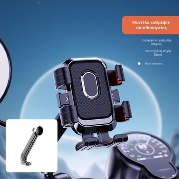 Στήριγμα κινητού για ποδήλατο και βάση ποδηλάτου - Αντιδονητικό, Πλαστικό, Με δυνατότητα προσαρμογής, Γενικής χρήσης