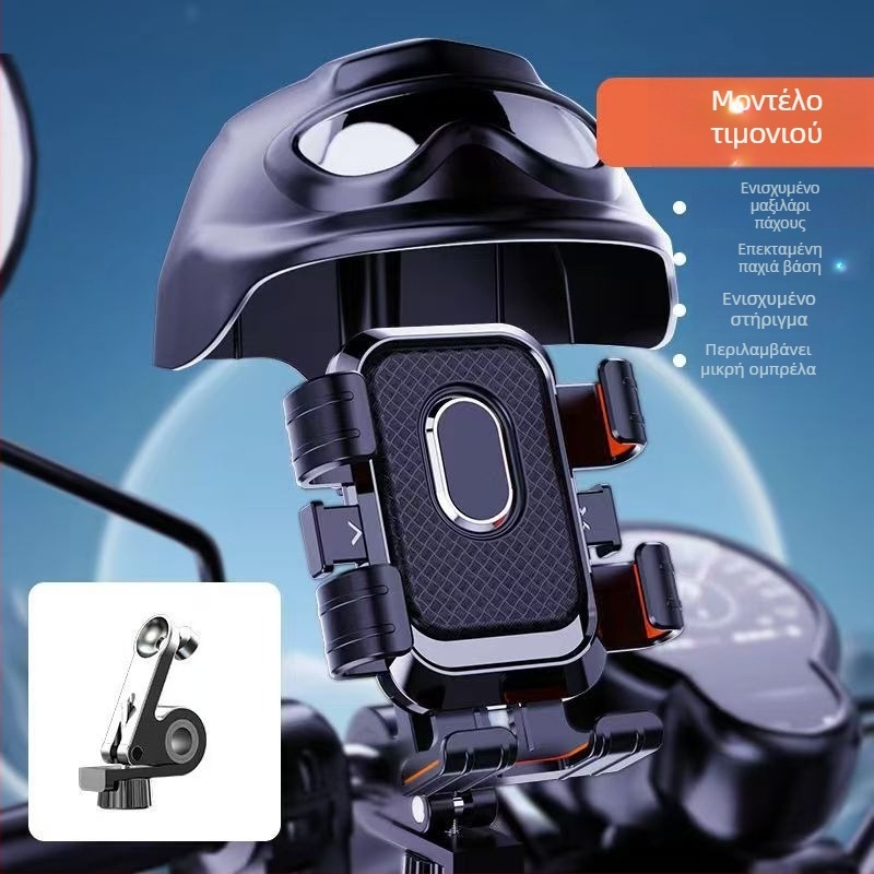 Στήριγμα κινητού για ποδήλατο και βάση ποδηλάτου - Αντιδονητικό, Πλαστικό, Με δυνατότητα προσαρμογής, Γενικής χρήσης