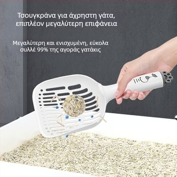 Κουτάλι απορριμμάτων γάτας με μακριά πλαστική λαβή — Υλικό PP, Μάρκα Pailide