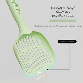 Κουτάλι απορριμμάτων γάτας με μακριά πλαστική λαβή — Υλικό PP, Μάρκα Pailide