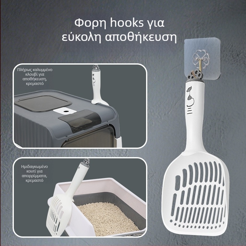 Κουτάλι απορριμμάτων γάτας με μακριά πλαστική λαβή — Υλικό PP, Μάρκα Pailide