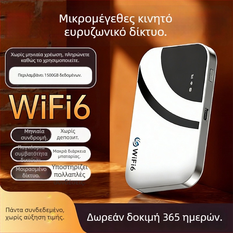 Φορητός Wi‑Fi δρομολογητής για εξωτερική χρήση, αποσπώμενο σχέδιο, 150 Mbps, 2,4 GHz, 802.11ac, 3G/4G (WCDMA/CDMA2000)