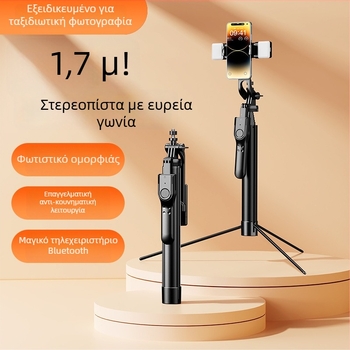 Μεταλλικό τρίποδο για σέλφι με τηλεχειριστήριο, σταθεροποίηση εικόνας, Bluetooth υποστήριξη (χωρίς φωτισμό πλήρωσης)