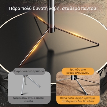 Μεταλλικό τρίποδο για σέλφι με τηλεχειριστήριο, σταθεροποίηση εικόνας, Bluetooth υποστήριξη (χωρίς φωτισμό πλήρωσης)