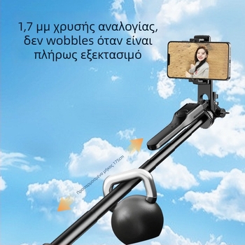 Μεταλλικό τρίποδο για σέλφι με τηλεχειριστήριο, σταθεροποίηση εικόνας, Bluetooth υποστήριξη (χωρίς φωτισμό πλήρωσης)