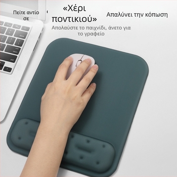 Υποστήριξη καρπού από μνήμης αφρού για ποντίκι και πληκτρολόγιο – μοντέλο YK-HW1001, μονόπλευρη, ύφασμα, bracer