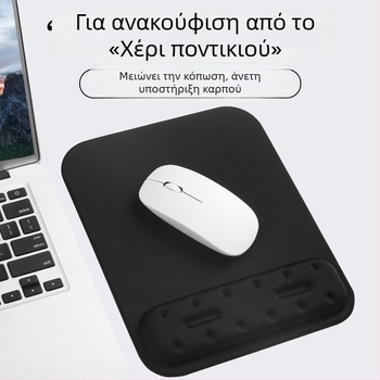 Υποστήριξη καρπού από μνήμης αφρού για ποντίκι και πληκτρολόγιο – μοντέλο YK-HW1001, μονόπλευρη, ύφασμα, bracer