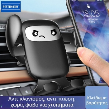 PESTON Υποστήριξη αυτοκινήτου – Cartoon Expression Car Outlet Bracket, Πλαστικό, Στυλ Καρτούν, Γενική Συμβατότητα