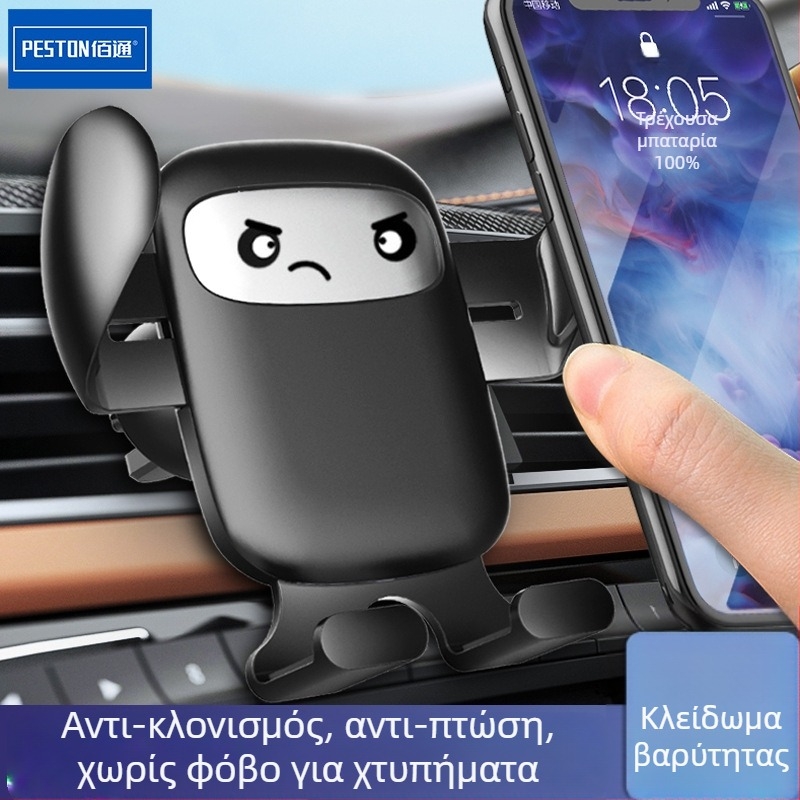 PESTON Υποστήριξη αυτοκινήτου – Cartoon Expression Car Outlet Bracket, Πλαστικό, Στυλ Καρτούν, Γενική Συμβατότητα