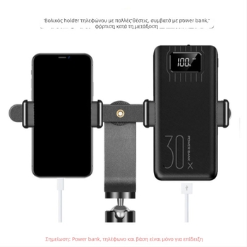 Στήριγμα ζωντανής μετάδοσης με κεφαλή σφαίρας, περιστρεφόμενο κλιπ για τηλέφωνο και πλαστικό τρίποδο