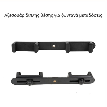 Στήριγμα ζωντανής μετάδοσης με κεφαλή σφαίρας, περιστρεφόμενο κλιπ για τηλέφωνο και πλαστικό τρίποδο