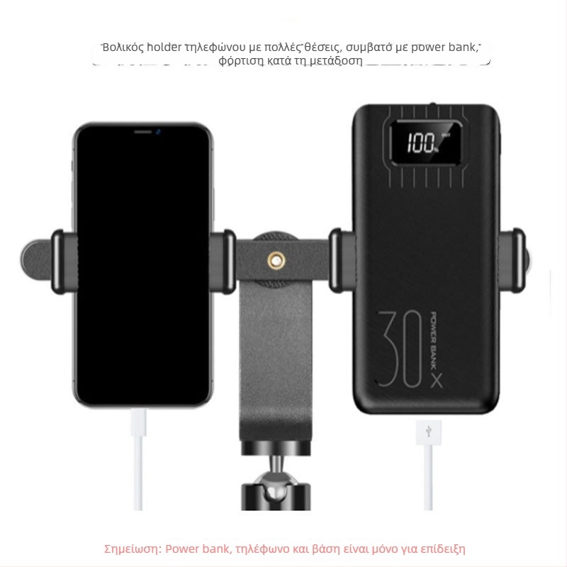 Στήριγμα ζωντανής μετάδοσης με κεφαλή σφαίρας, περιστρεφόμενο κλιπ για τηλέφωνο και πλαστικό τρίποδο