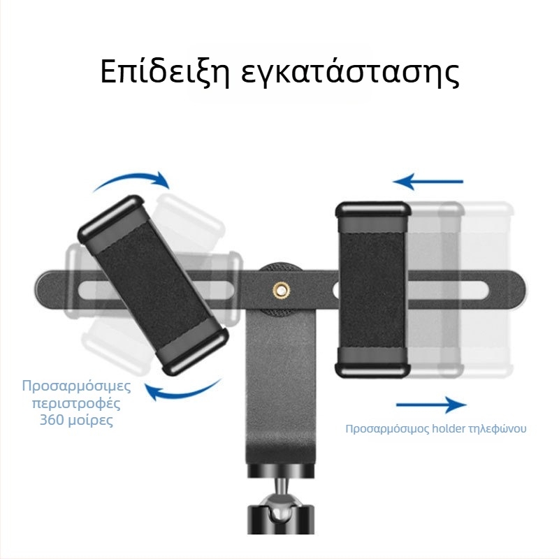 Στήριγμα ζωντανής μετάδοσης με κεφαλή σφαίρας, περιστρεφόμενο κλιπ για τηλέφωνο και πλαστικό τρίποδο