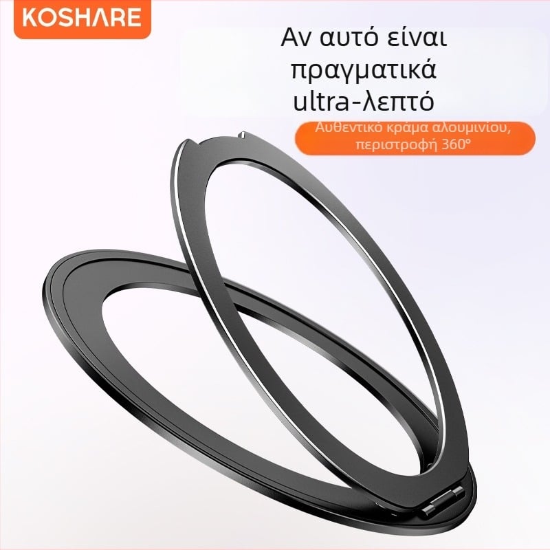 Αναδιπλούμενο μεταλλικό στήριγμα τηλεφώνου με δυνατότητα προσαρμογής, γενικής χρήσης