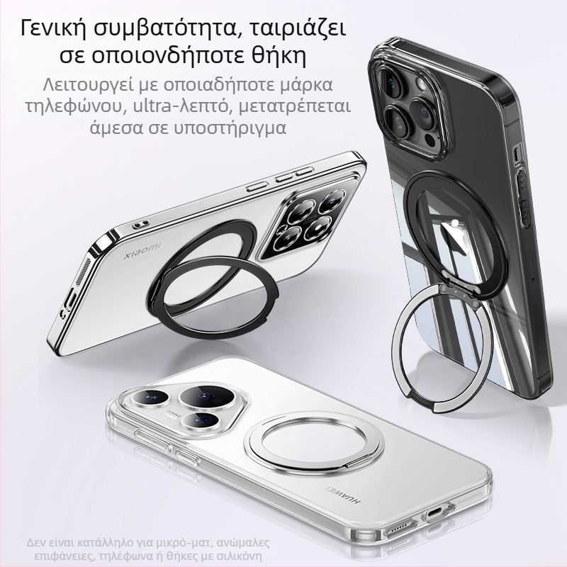 Αναδιπλούμενο μεταλλικό στήριγμα τηλεφώνου με δυνατότητα προσαρμογής, γενικής χρήσης