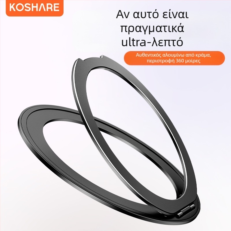 Αναδιπλούμενο μεταλλικό στήριγμα τηλεφώνου με δυνατότητα προσαρμογής, γενικής χρήσης